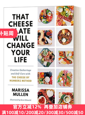 That Cheese Plate Will Change Your Life Marissa Mullen