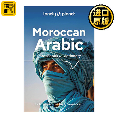英文原版 Lonely Planet Moroccan Arabic Phrasebook and Dictionary 孤独星球摩洛哥阿拉伯语常用语手册及词典 第5版 进口书籍