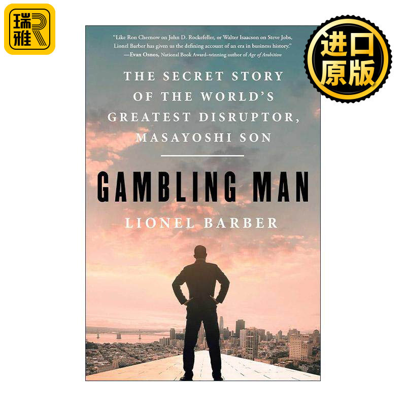 英文原版 Gambling Man 赌徒 孙正义传记 精装 英文版 进口英语原版书籍