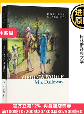 达洛卫夫人 英文原版小说 Mrs Dalloway 达洛维夫人 柯林斯经典文学Virginia Woolf弗吉尼亚伍尔芙 伍尔夫英语书籍