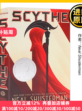 大镰刀1 英文原版 Scythe Volume 1 英文版 Neal Shusterman 进口英语书籍 全英文版进口原版英语书籍