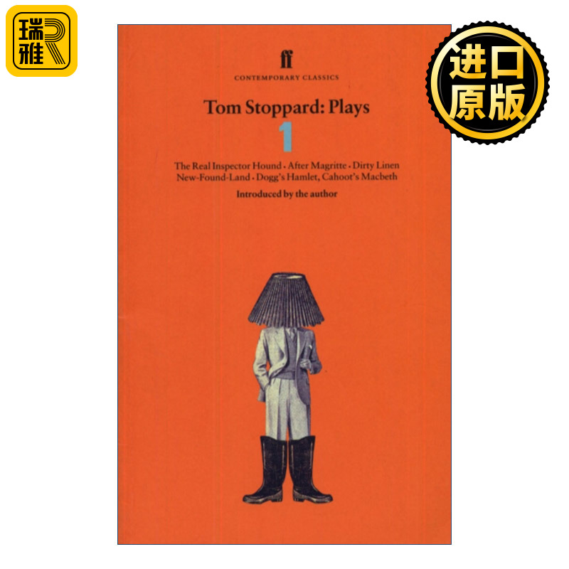 Tom Stoppard Plays 1 汤姆·斯托帕德戏剧集 卷一