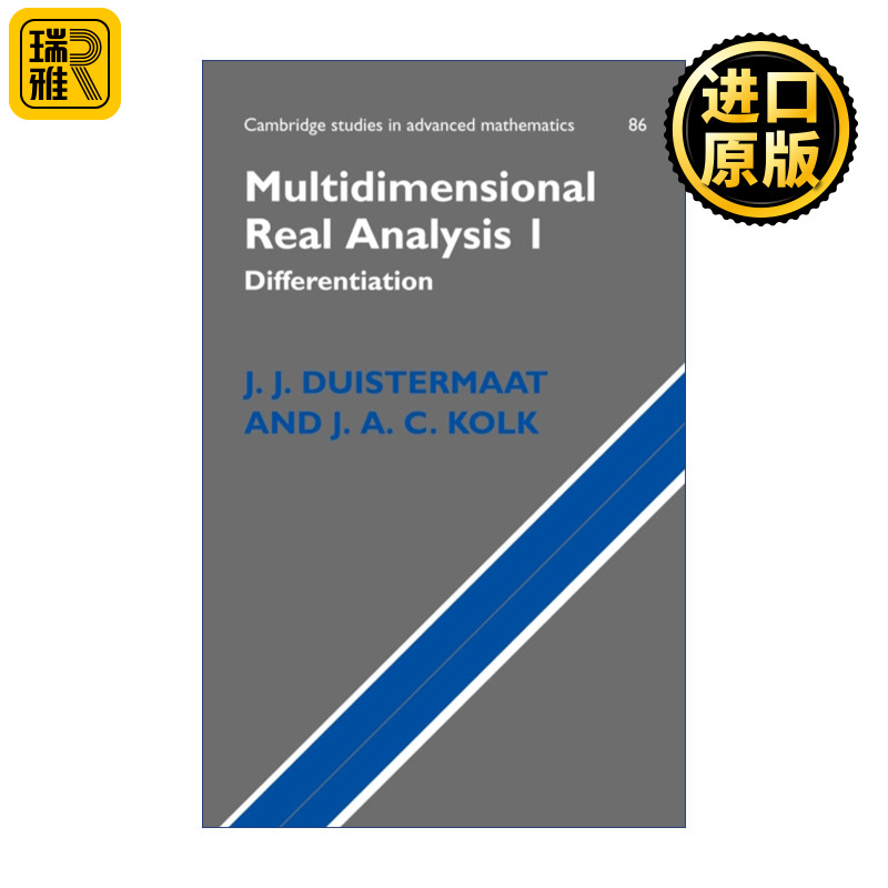 Multidimensional Real Analysis I 多维实分析 上 剑桥高等数学研究系列 精装