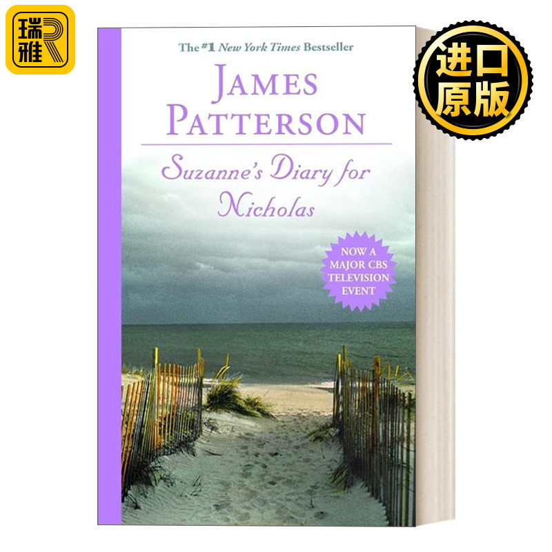 Suzanne's Diary for Nicholas 苏珊日记 詹姆斯帕特森