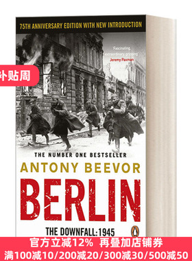 Berlin: The Downfall 1945 攻克柏林 安东尼·比弗