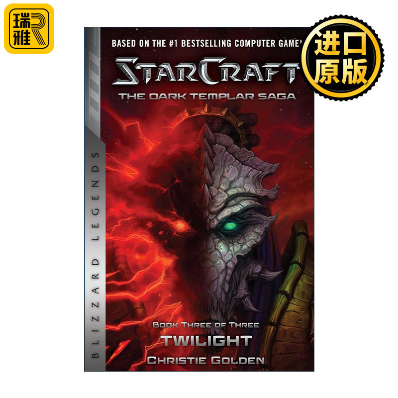 英文原版 StarCraft The Dark Templar Saga 03 Twilight 星际争霸 星海争霸 黑暗圣堂传奇3 曙光 Christie Golden 进口英语书籍
