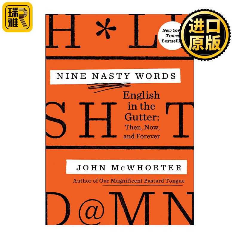 Nine Nasty Words 九个讨厌的词 阴沟里的英语 词源学 加州大学伯克利分校语言学副教授John McWhorter 精装