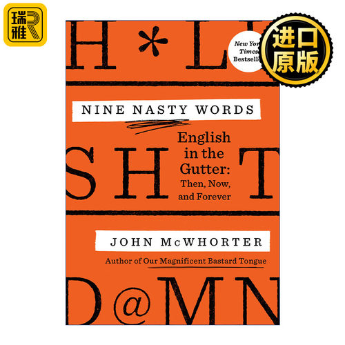 Nine Nasty Words 九个讨厌的词 阴沟里的英语 词源学 加州大学伯克利分校语言学副教授John McWhorter 精装