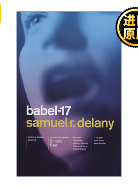 Babel-17/Empire Star 通天塔-17 星云奖 Samuel R. Delany