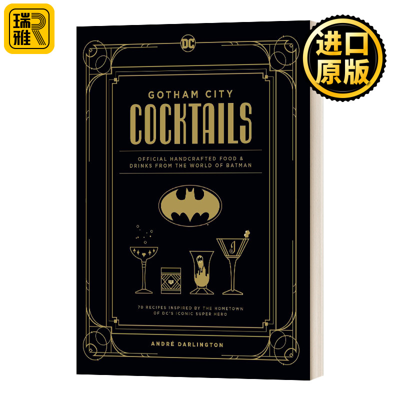 DC漫画 哥谭市鸡尾酒官方版 英文原版 Gotham City Cocktails City Cocktail Book Batman 高谭市的鸡尾酒 蝙蝠侠 进口英语书籍