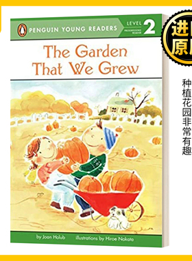 Garden that We Grew Penguin Young Readers Level 2