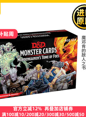 英文原版 Dungeons and Dragons Spellbook Cards 龙与地下城魔法书卡 魔邓肯的敌人之书 怪物卡 D&d 配件 图鉴 进口英语书籍