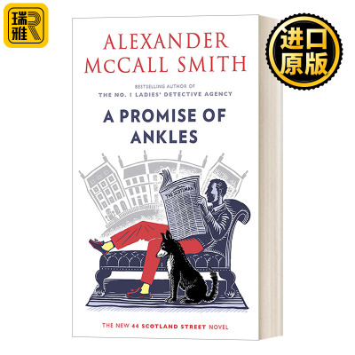 英文原版 A Promise of Ankles 44 Scotland Street Series 14 苏格兰街44号系列14 脚踝的承诺Alexander McCall Smith 英文版
