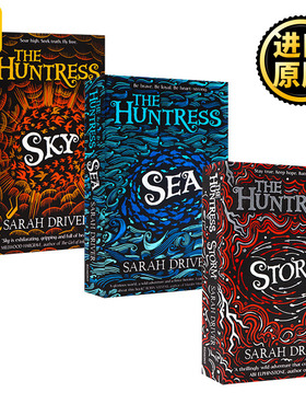The Huntress Trilogy 女猎手三部曲 海/天空/风暴