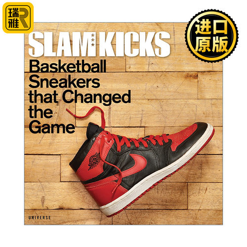 英文原版改变篮球历史的球鞋