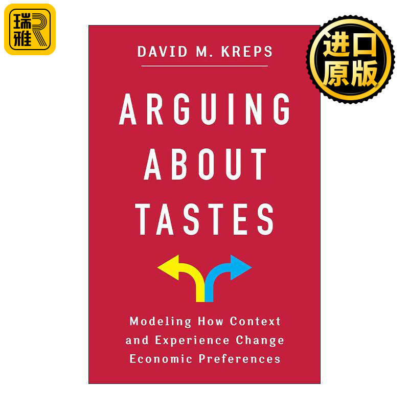 英文原版 Arguing About Tastes 关于品味的争论 模拟环境和经验如何改变经济偏好 博弈论与经济模型作者戴维·M. 克雷普斯 英文版
