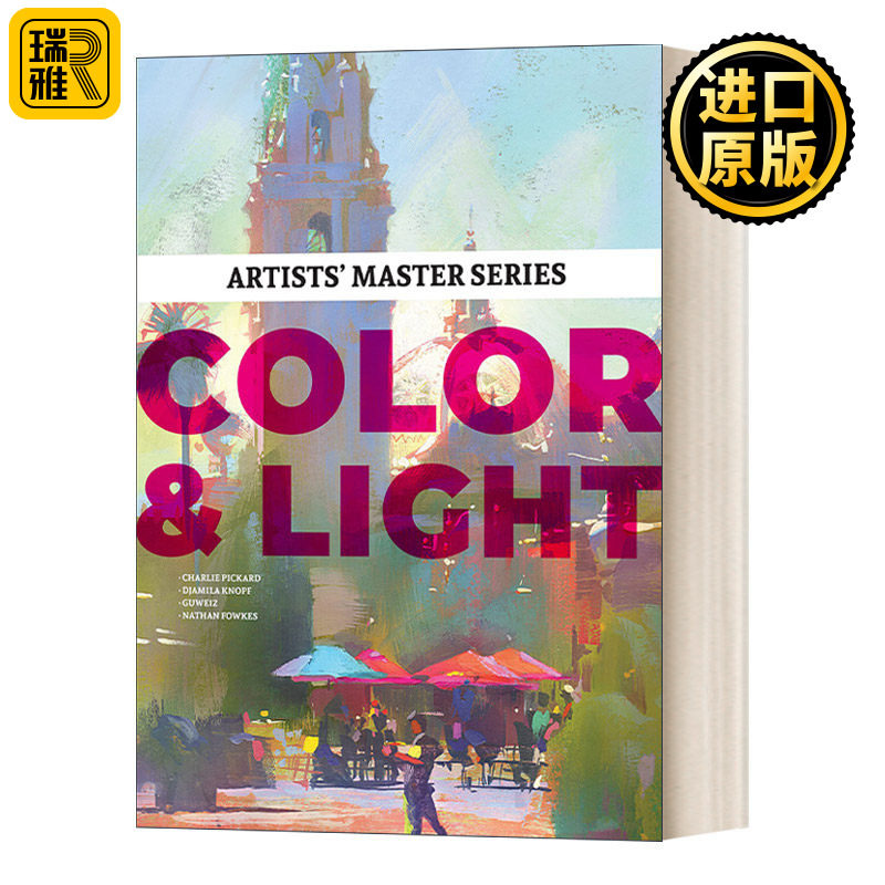 艺术家经典系列颜色和光线