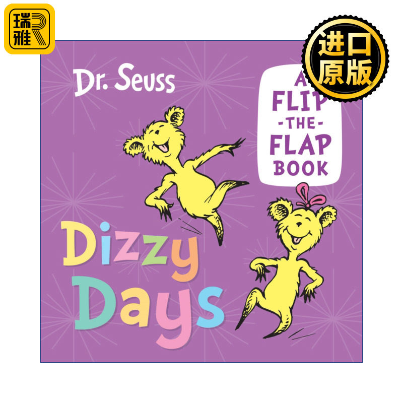 Dizzy Days 眩晕的日子 和苏斯博士一起学习时间 儿童启蒙纸板翻翻书