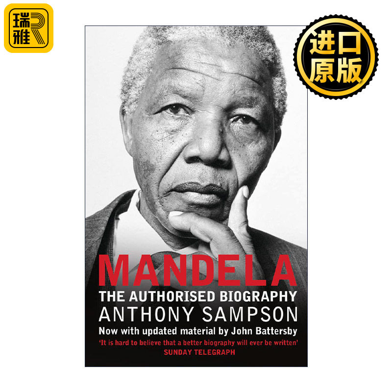 Mandela: the Authorised Biography 曼德拉传 安东尼•桑普森