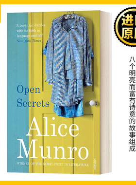Open Secrets 公开的秘密 艾丽丝·门罗短篇集 诺贝尔文学奖得主 爱丽丝门罗 Alice Munro