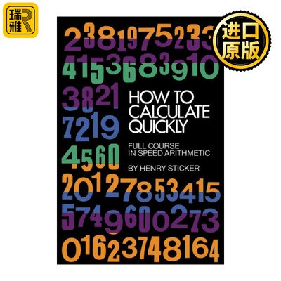 How to Calculate Quickly 如何快速计算 速算全课程 Henry Sticker