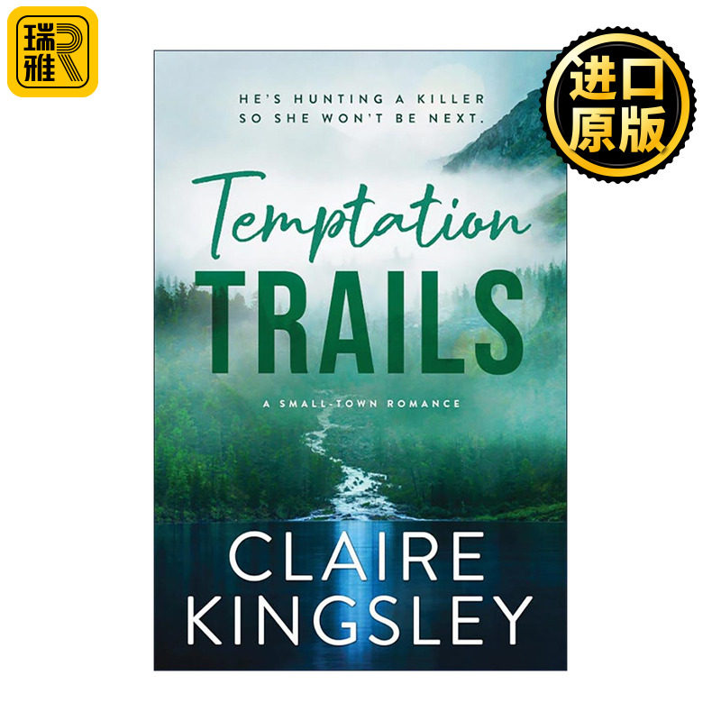 英文原版 Temptation Trails The Haven Brothers 3 诱惑之路 小镇罗曼史 哈文兄弟系列3 浪漫悬疑小说 Claire Kingsley 英文版