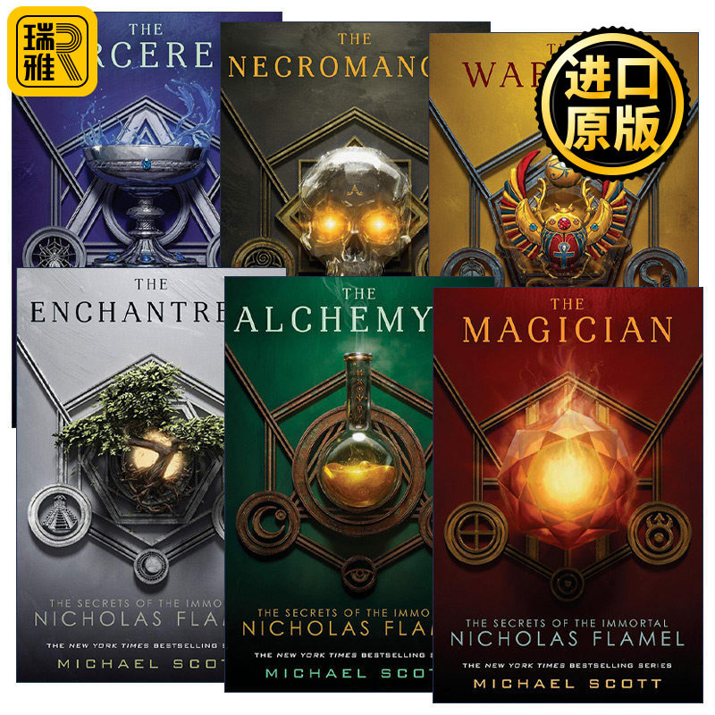 The Secrets of the Immortal Nicholas Flamel 永生的尼古拉·弗莱梅的秘密系列6册