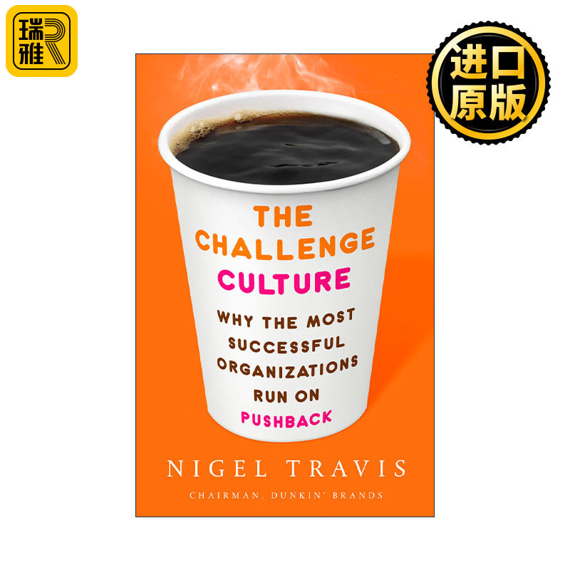 The Challenge Culture 挑战文化 为什么成功的组织都是靠推倒重来起家的 精装