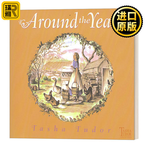 Around the Year 一年四季  季节变换 绘本 塔莎.杜朵