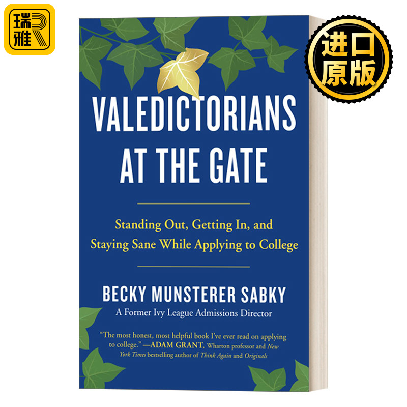 Valedictorians at the Gate致告别辞的优等生如何在申请美国大学时脱颖而出、获得成功