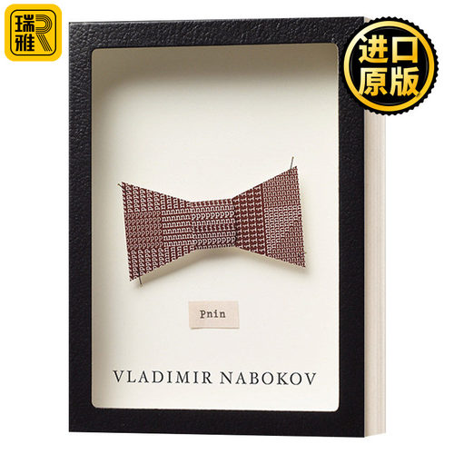Pnin (Vintage International) 普宁 Vladimir Nabokov 弗拉基米尔·纳博科夫