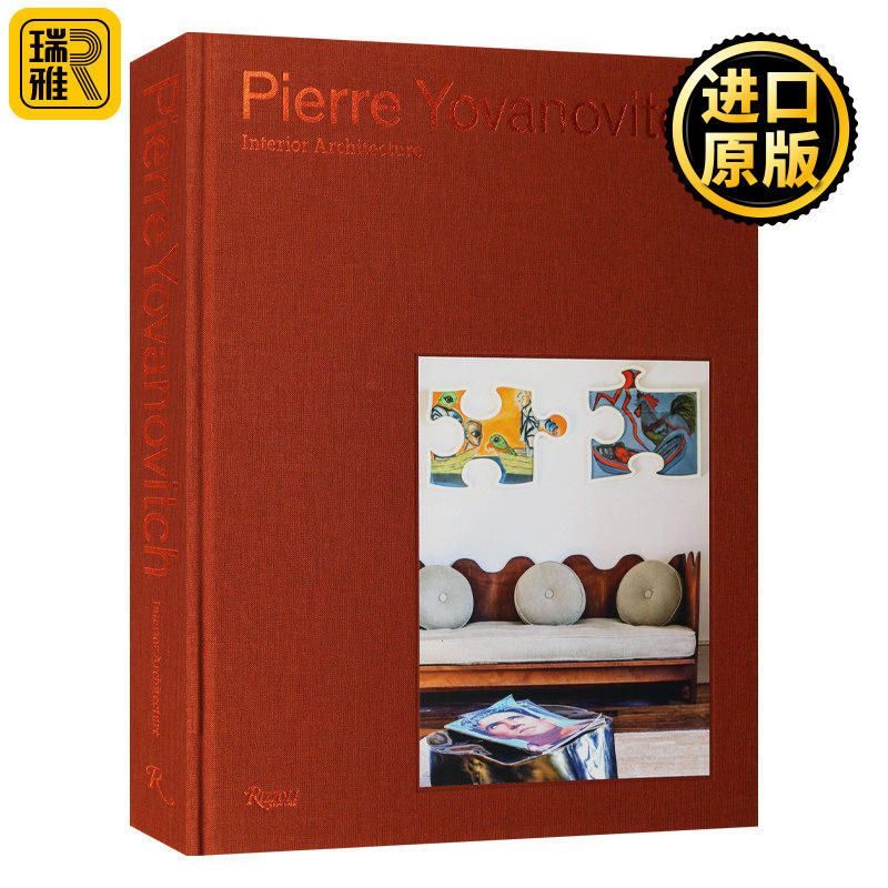 英文原版 Pierre Yovanovitch 尤凡诺维奇 巴黎设计师 室内设计 精装 英文版 Pierre Yovanovitch 进口英语原版书籍