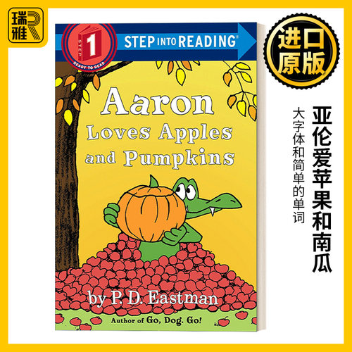 英文原版 Step into Reading 1 - Aaron Loves Apples and Pumpkins 1