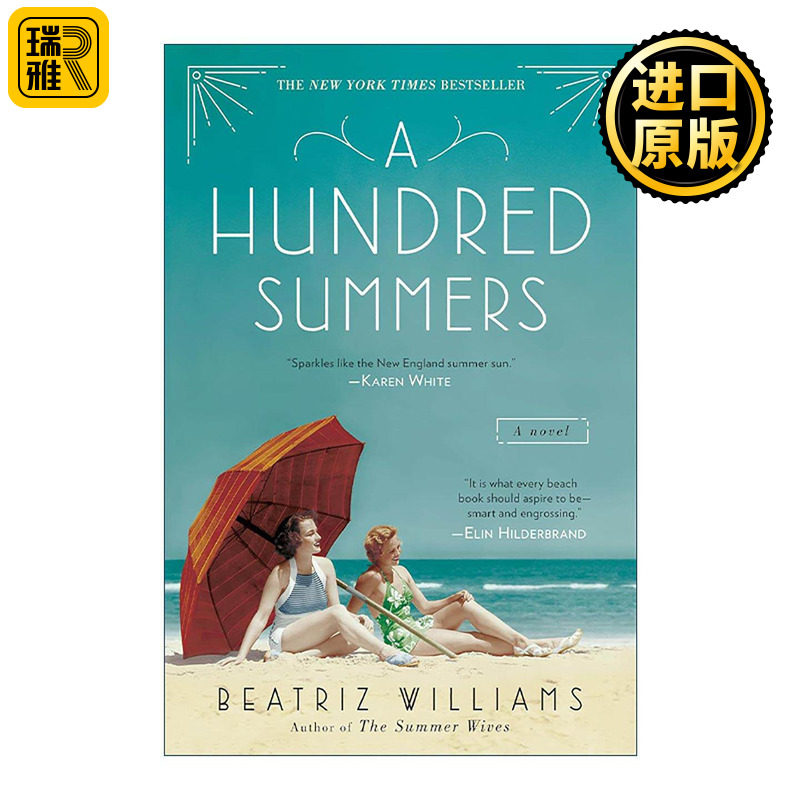 英文原版 A Hundred Summers 一百个夏天 历史小说 比特丽兹·威廉姆斯 英文版 进口英语原版书籍