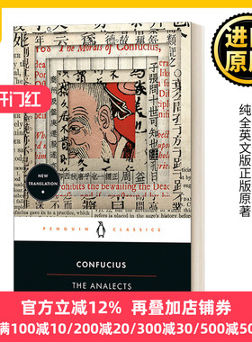 论语 黑经典 英文原版 The Analects 英文版 孔子  Confucius 纯全英文版正版原著进口英语书籍