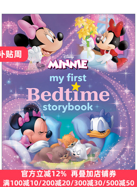 英文原版 My First Minnie Mouse Bedtime Storybook 迪士尼睡前故事系列 米妮老鼠六个故事合集 精装 英文版 进口英语原版书籍