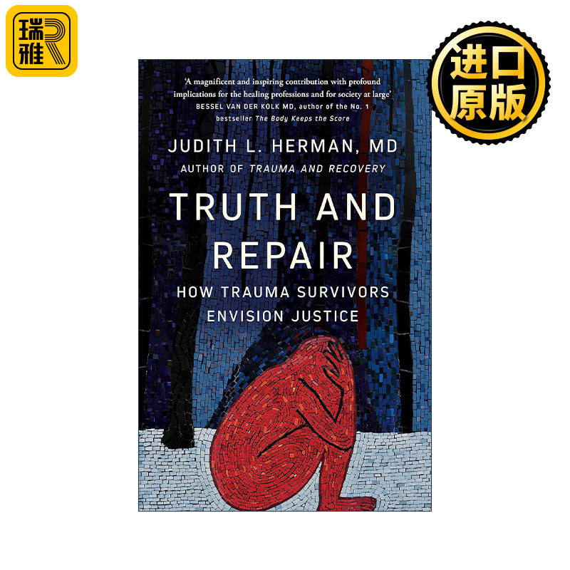 Truth and Repair 真相与修复 创伤幸存者如何展望正义 创伤与复原作者新书 朱迪思•赫尔曼 Judith Herman