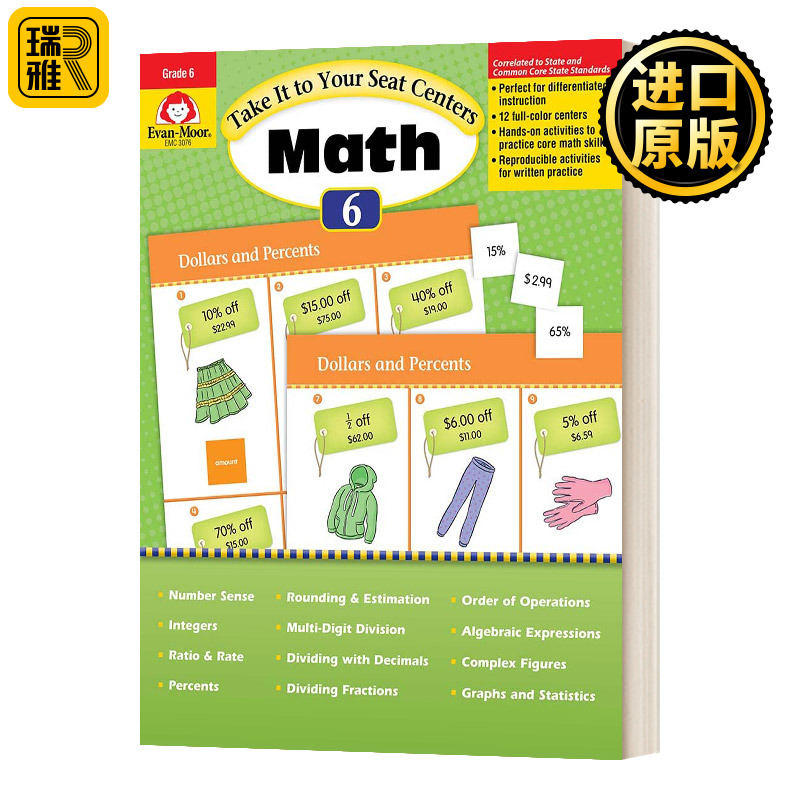 核心技能训练系列 数学 六年级 英文原版 Evan-Moor Take it to your seat math centers grades 6 美国加州小学英语教材evanmoor