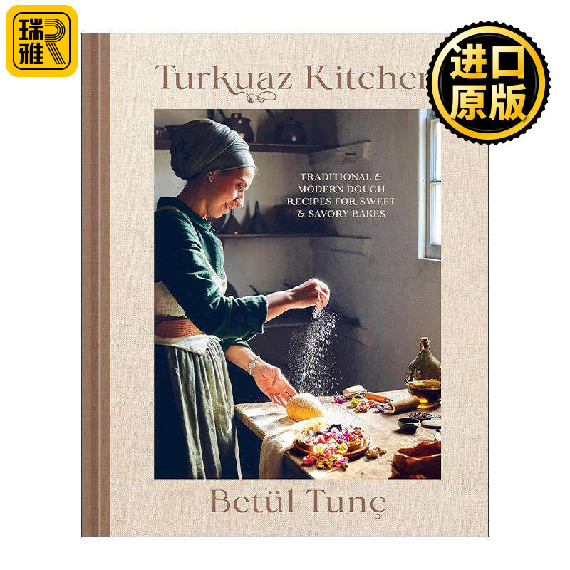 英文原版 Turkuaz Kitchen 土库阿兹厨房 土耳其传统与现代面团甜点与咸味烘焙食谱 Betul Tunc 精装 英文版 进口英语原版书籍