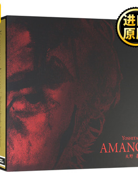 天野喜孝传记 最终幻想 精装典藏版 英文原版 Yoshitaka Amano The Illustrated Biography Beyond the Fantasy 英文版 进口英语书