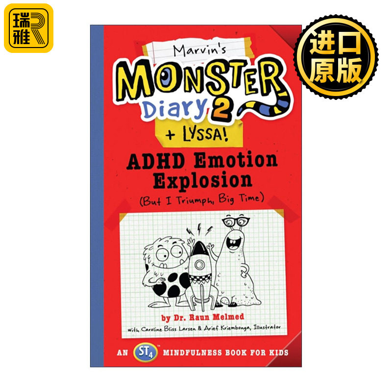 英文原版 Marvin's Monster Diary 2 + Lyssa马文怪兽日记系列 多动症情绪爆发 培养专注力 儿童正念绘本 英文版 进口英语原版书籍