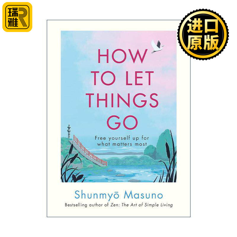 英文原版 How to Let Things Go 别对每件事都有反应 枡野俊明 99个禅练习 精装 英文版 进口英语原版书籍