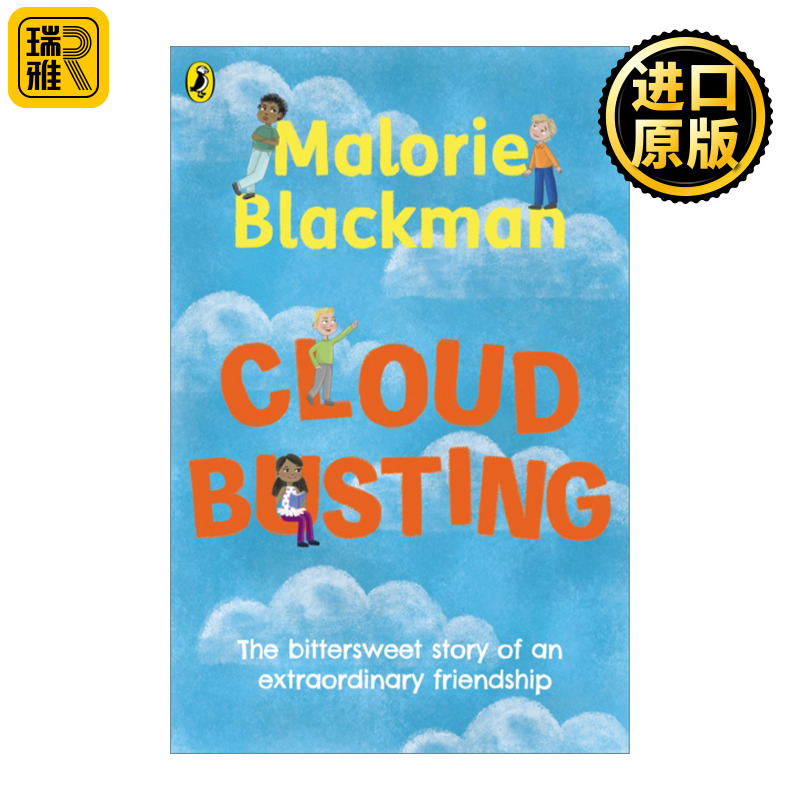 Cloud Busting 云爆发 儿童友谊主题章节小说 马洛里·布莱克曼 英文原版