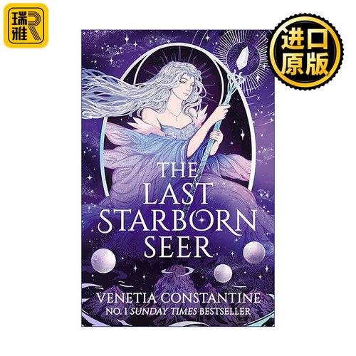 英文原版 The Last Starborn Seer *后的星生先知 浪漫史诗奇幻小说 大开本 Venetia Constantine 英文版 进口英语原版书籍