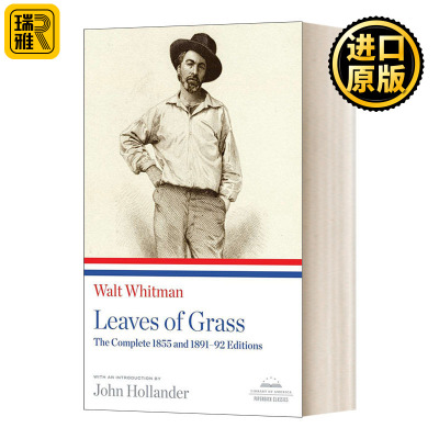 草叶集完整的1855和1891-92版
