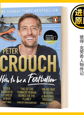 如何成为一名足球运动员 人物传记 How to Be a Footballer Peter Crouch 原版