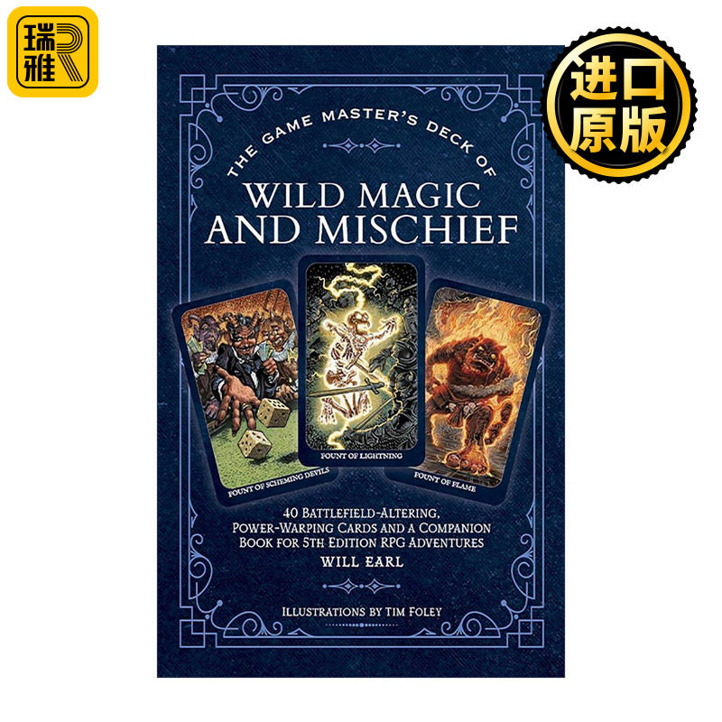 英文原版 The Game Master's Deck of Wild Magic and Mischief 游戏大师 野魔法与恶作剧 RPG探索冒险游戏 进口英语原版书籍