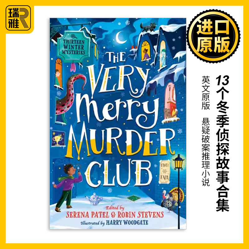 The Very Merry Murder Club  13个冬季侦探故事合集 悬疑破案推理小说