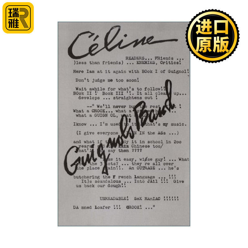 Guignol's Band 木偶剧团 长夜行作者路易·费迪南·塞利纳