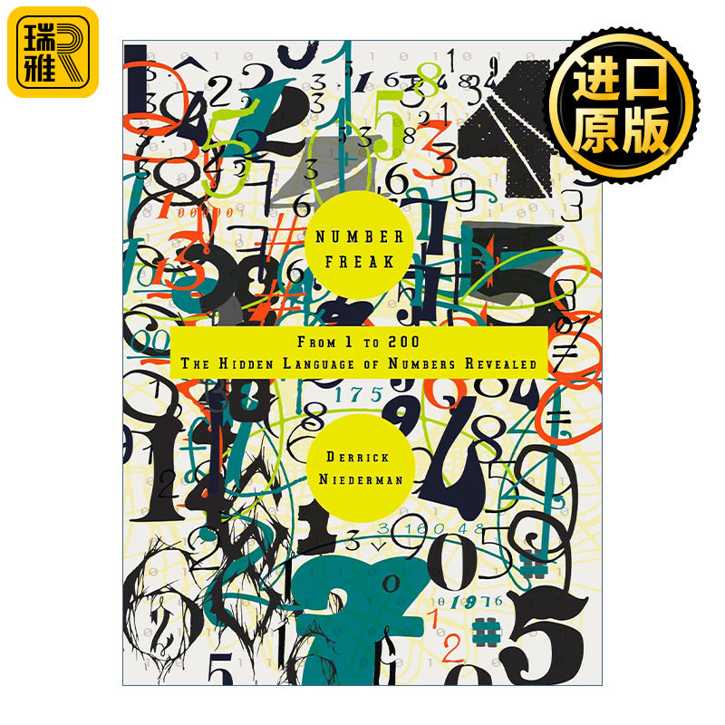 Number Freak 数字密码 提升数字能力畅享数字生活 数学 Derrick Niederman